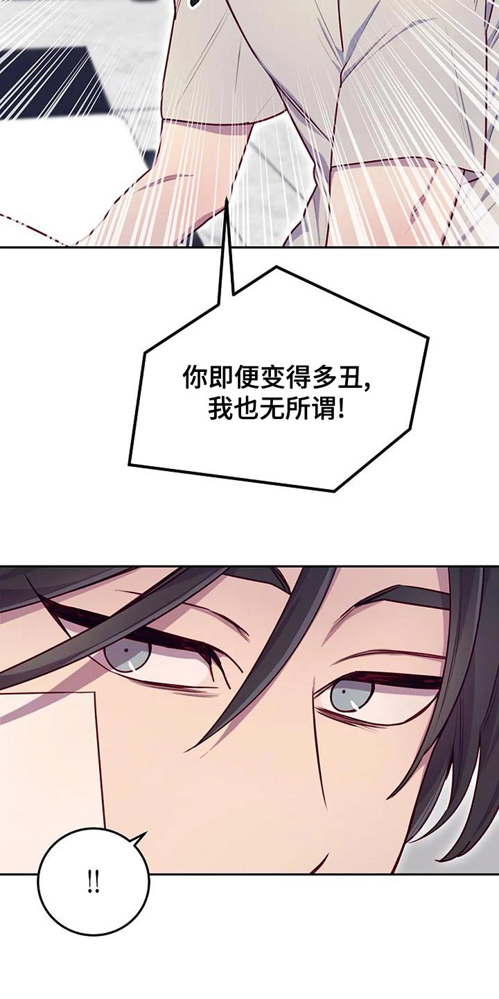 第30章：挑衅14