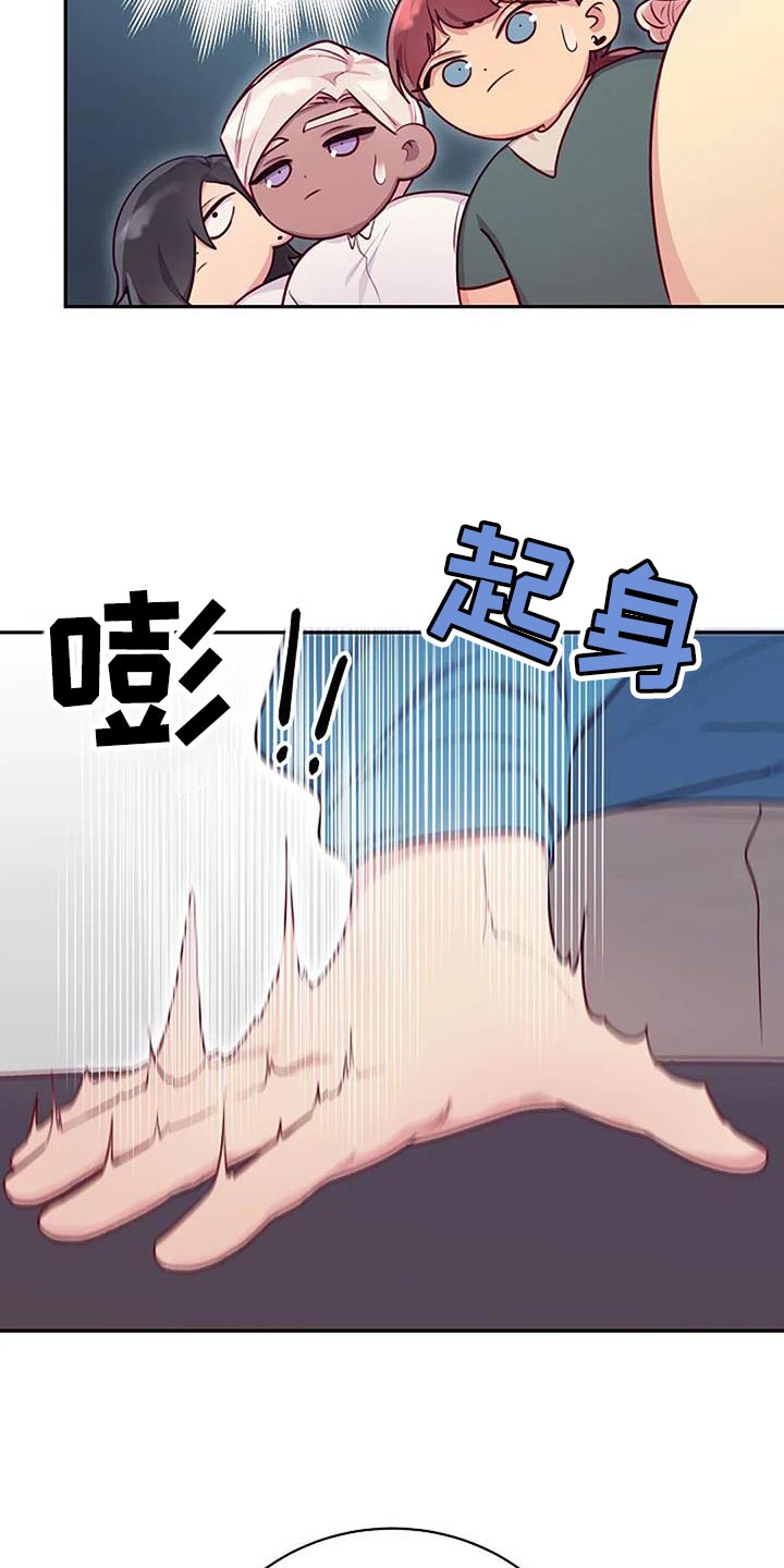 第36章：我要把你们明确分开15