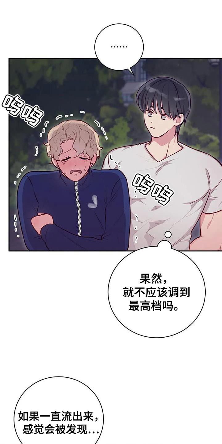 第36章：我要把你们明确分开28