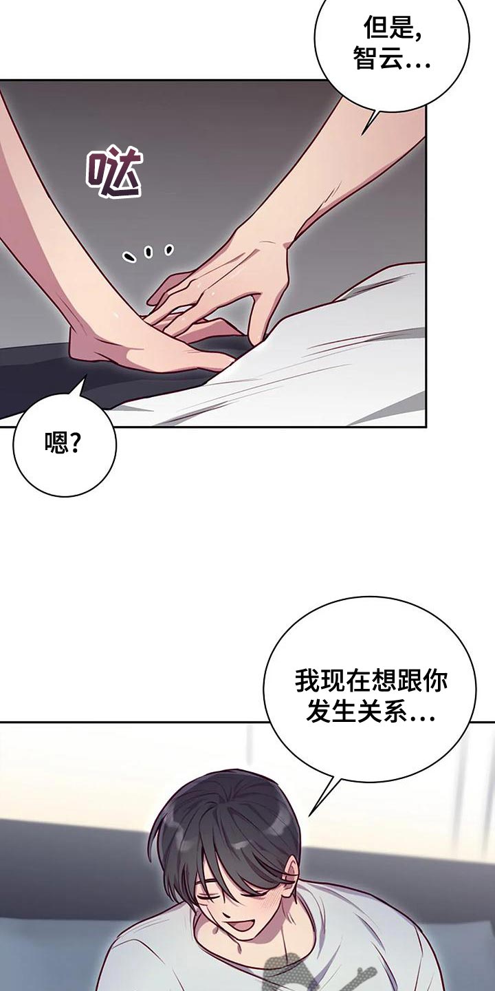 第30章：挑衅19