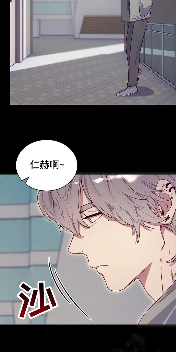 第25章：愤怒1