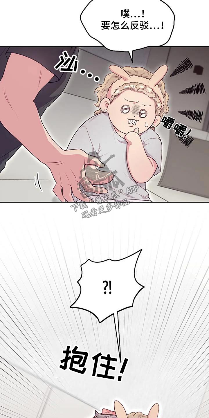 第48章：善良20
