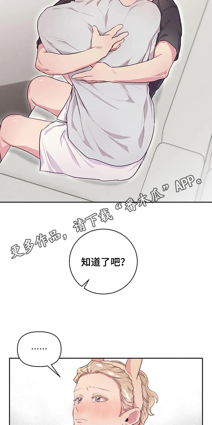 第48章：善良25