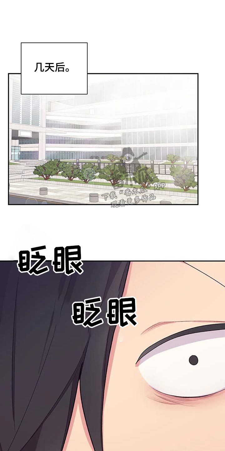 第61章：很厉害2