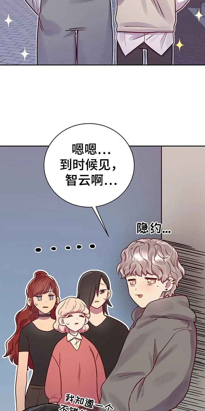 第13章：他来了21