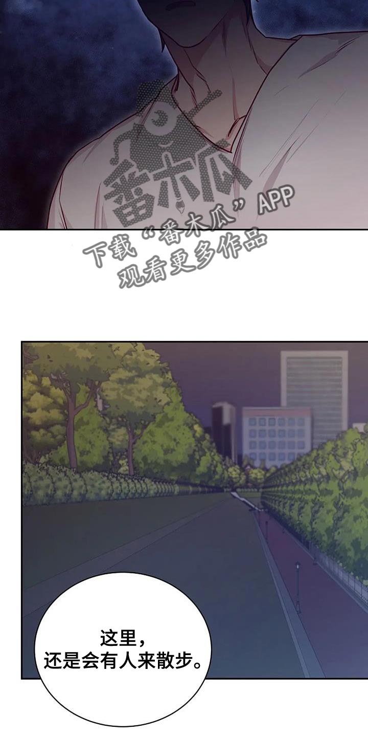 第37章：我来帮你14