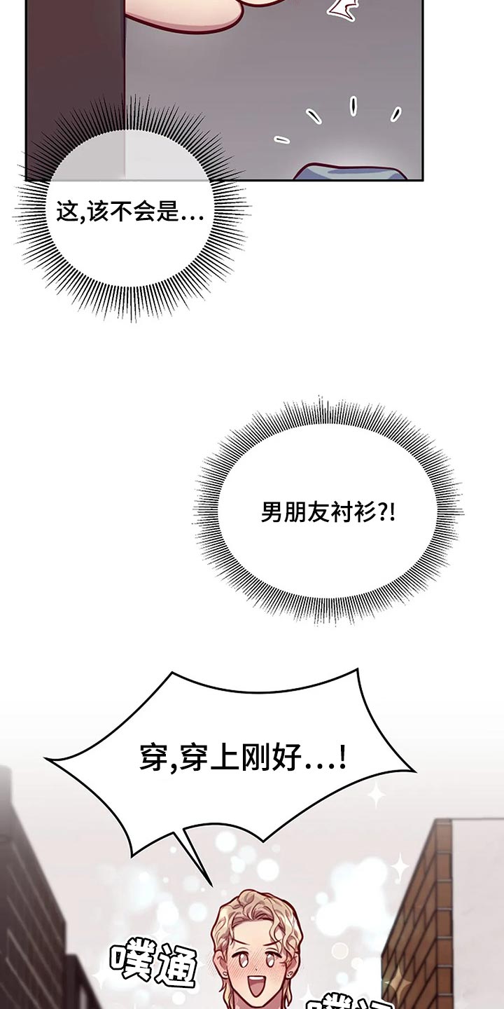 第22章：拜托11