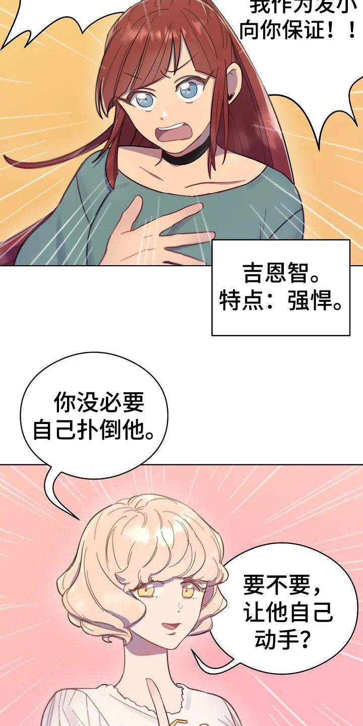 第2章：不会离开你2