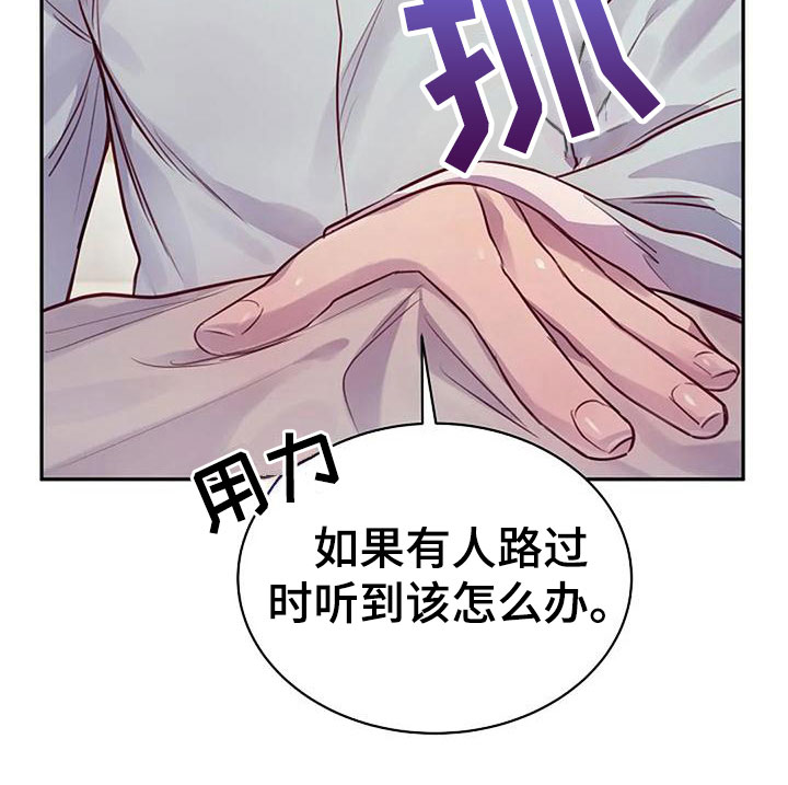 第15章：帮你25