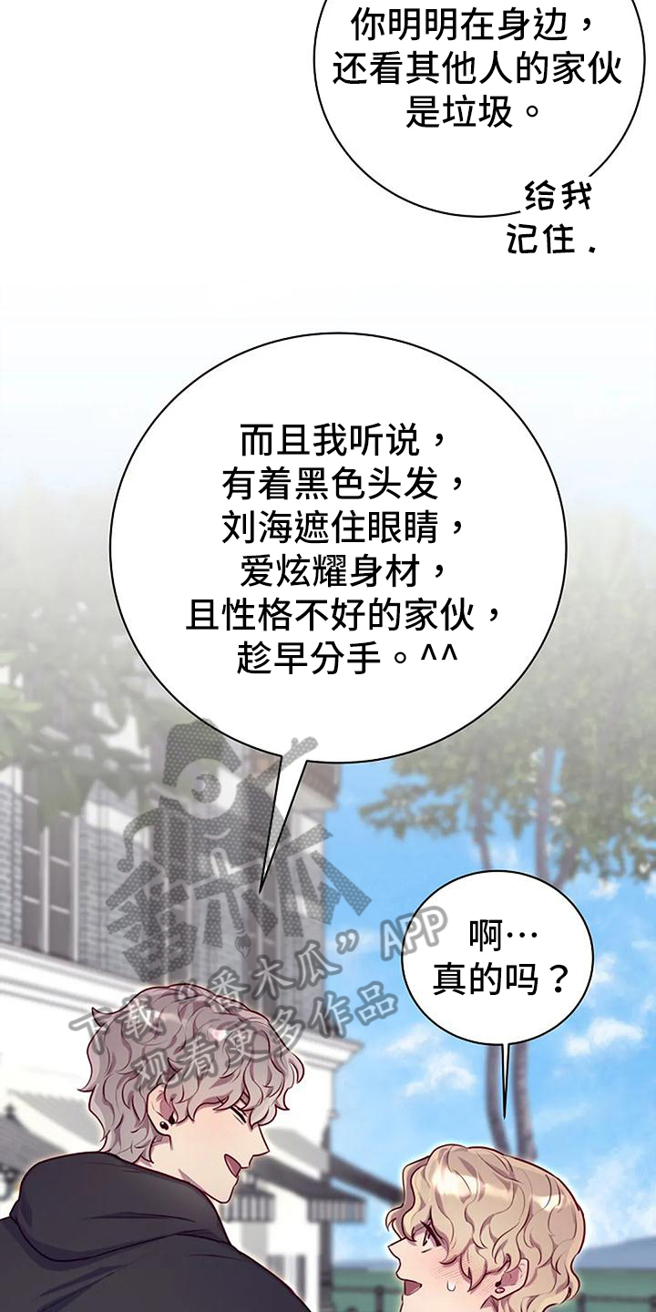 第26章：天使27