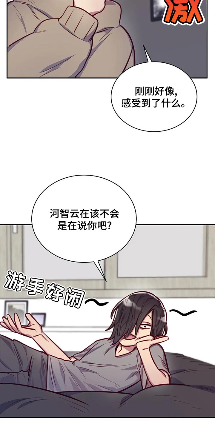 第21章：帮忙21