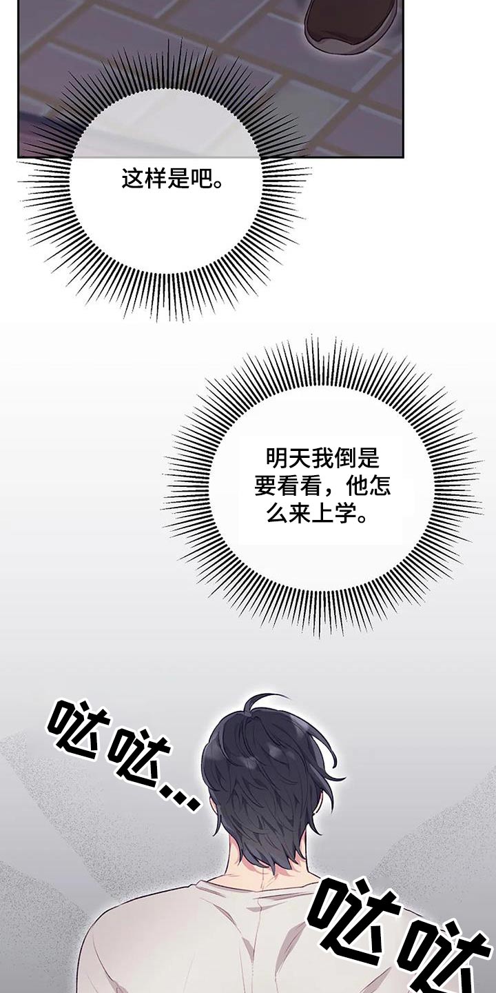 第43章：独自离开10