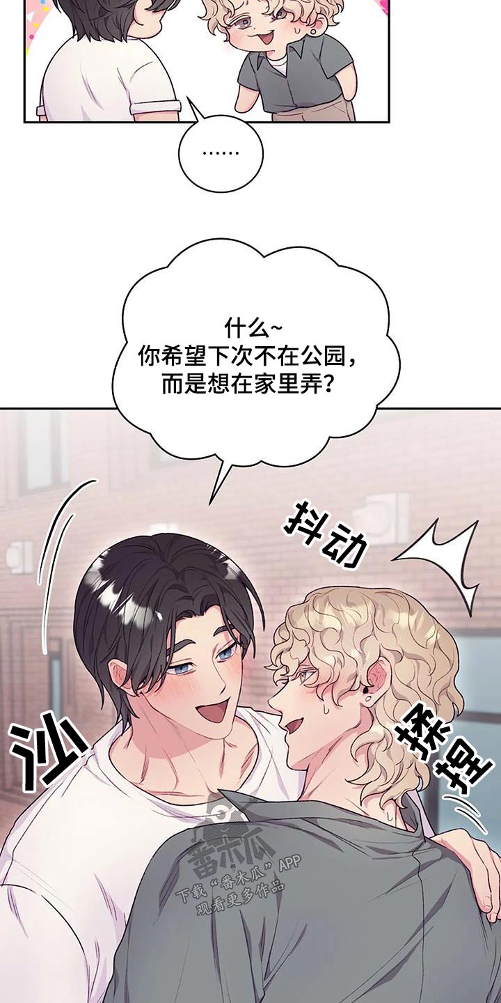 第56章：没注意22