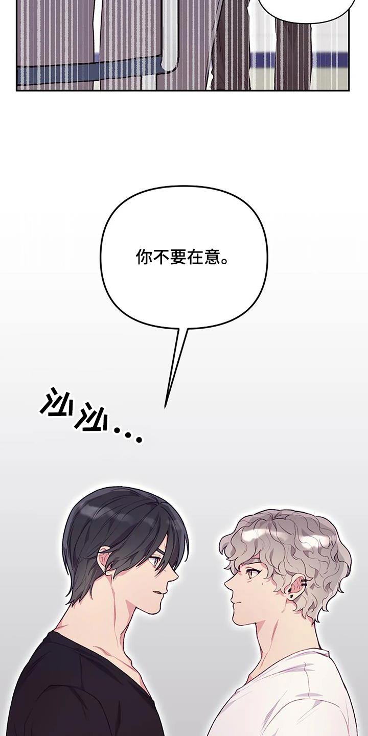 第44章：还不回答7
