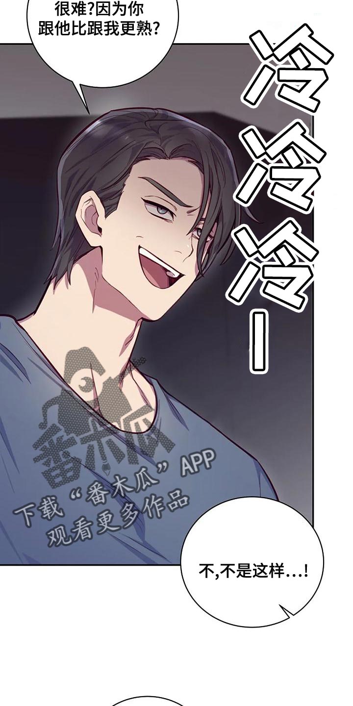 第23章：转校生1
