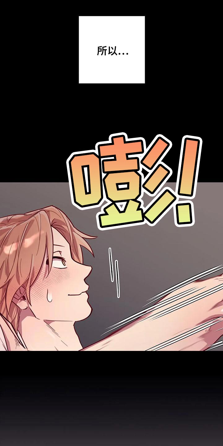 第24章：想得比较简单27