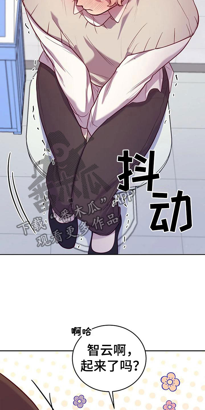 第17章：背他回家7