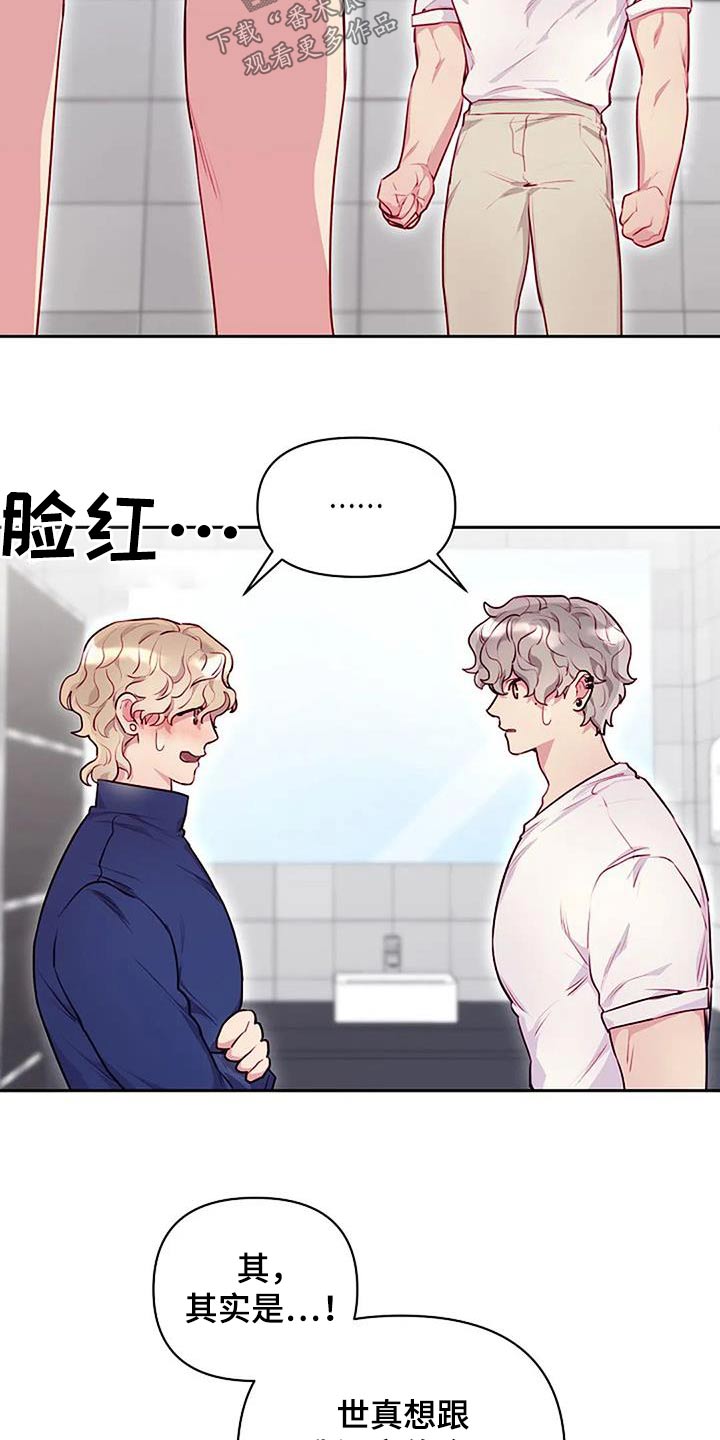 第40章：擦拭10