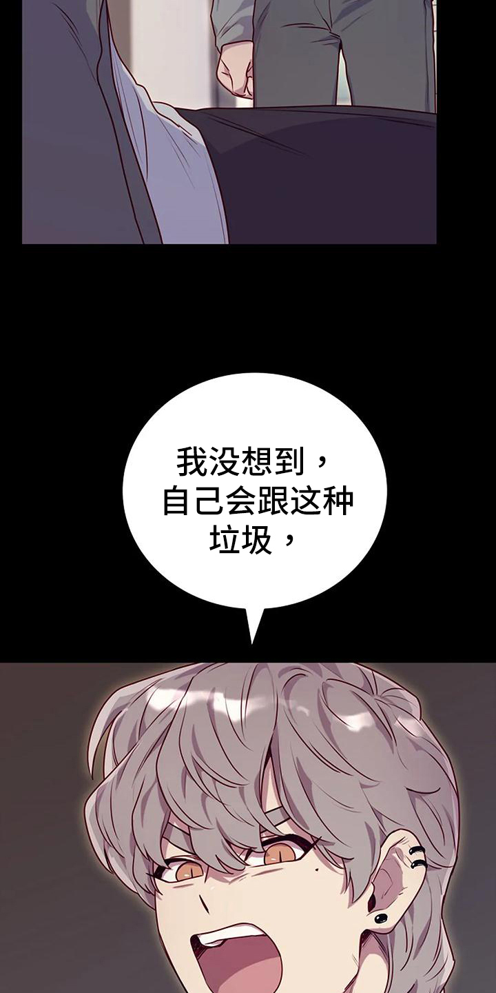 第26章：天使2