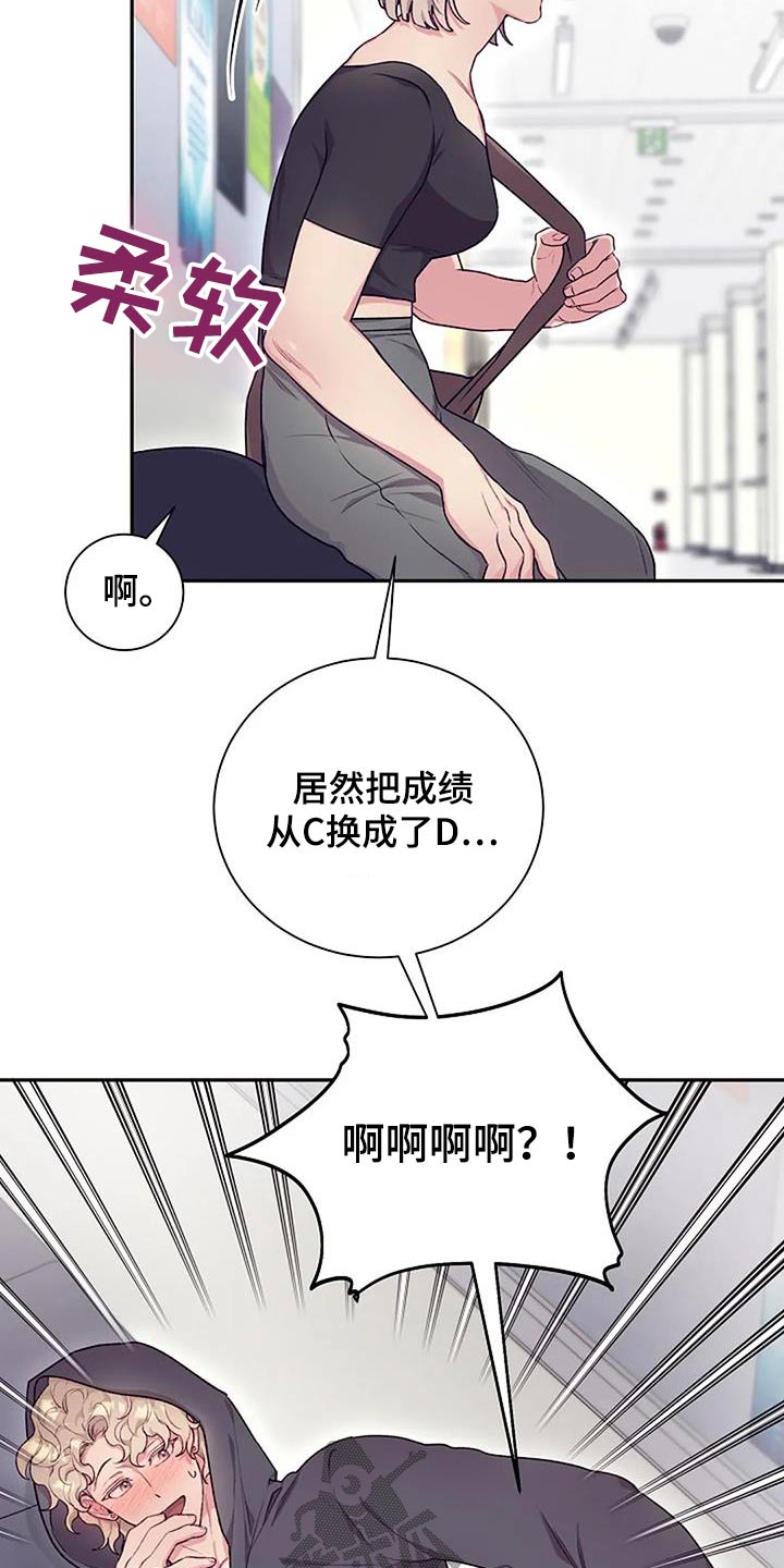 第54章：被发现了23