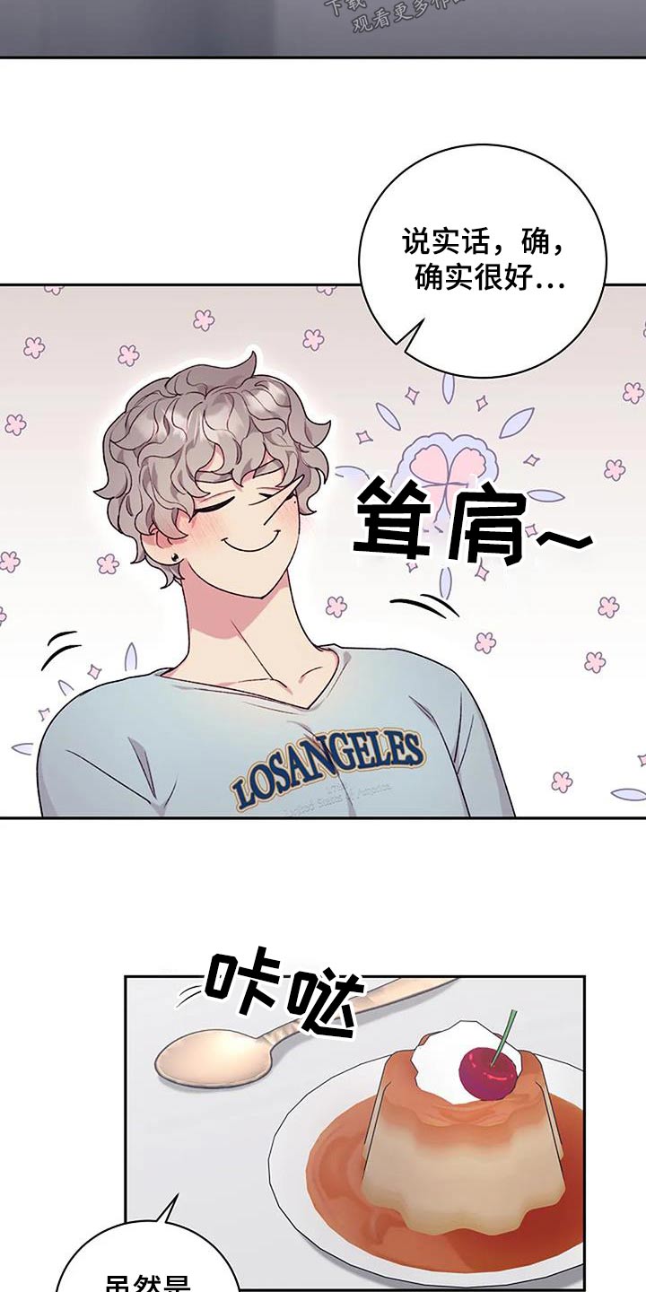 第52章：对不起4