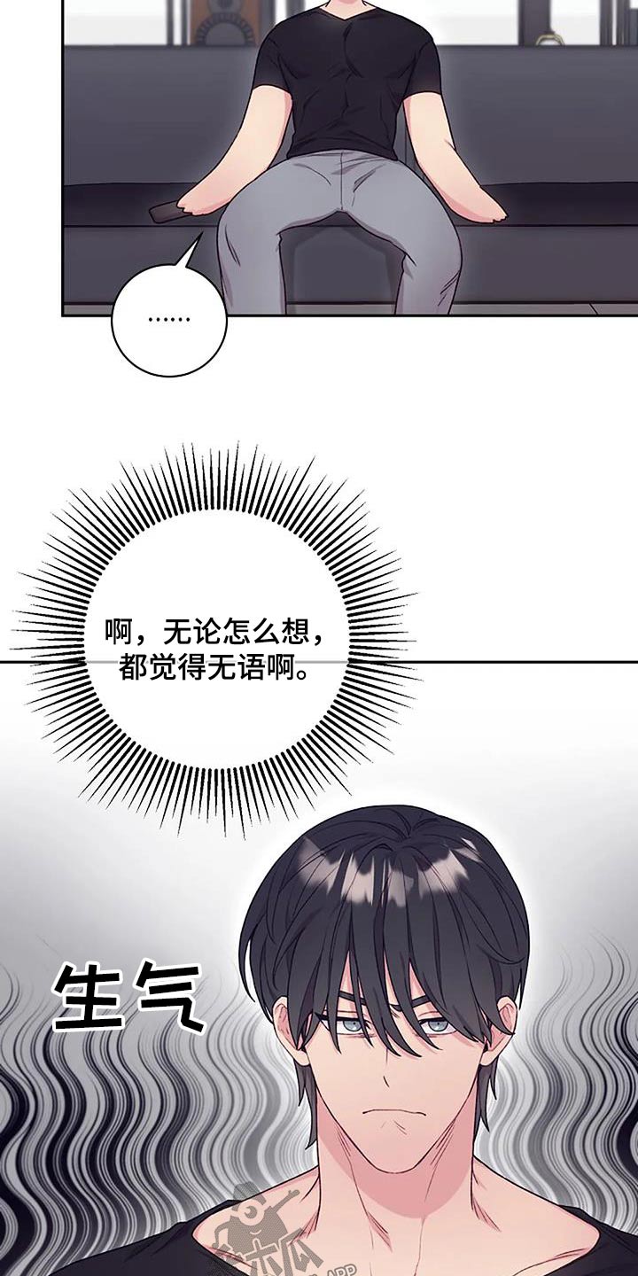 第53章：下次见6