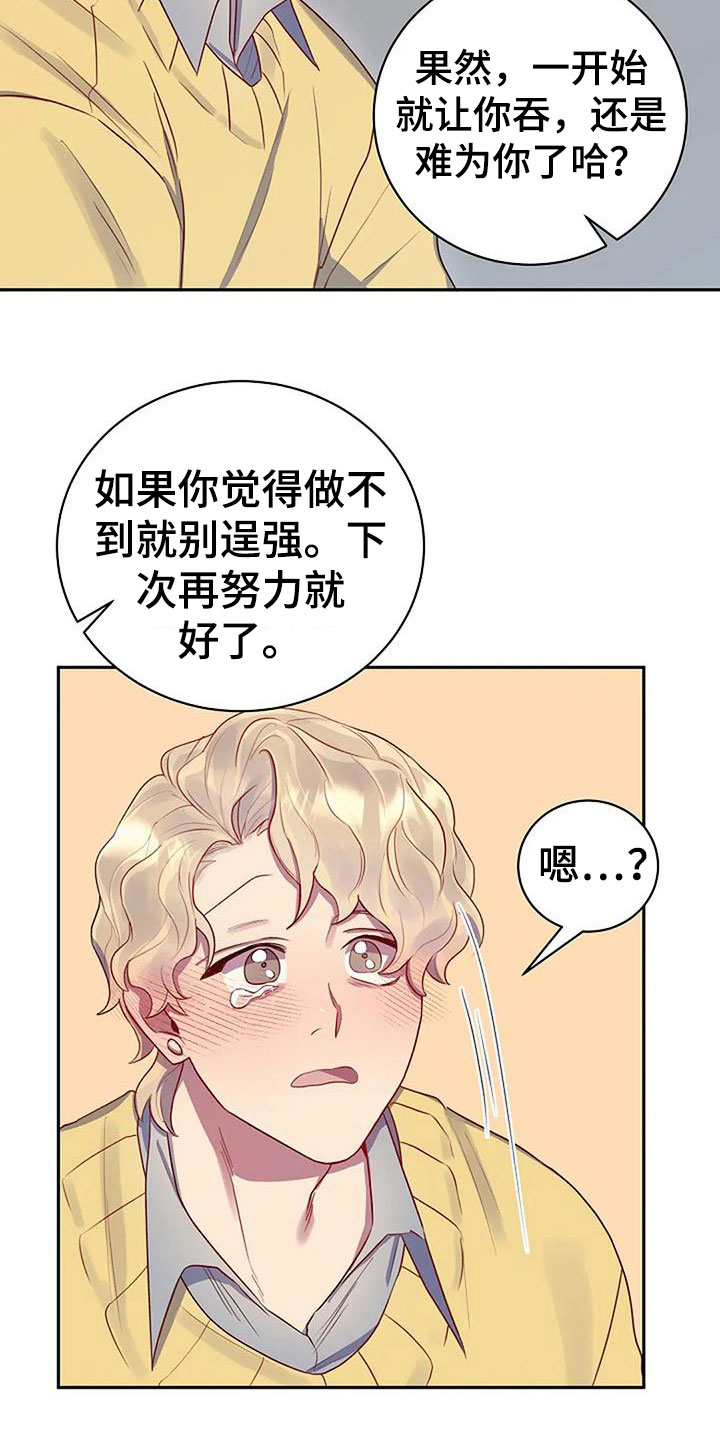 第6章：基本23