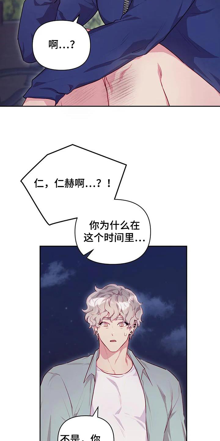 第40章：擦拭1