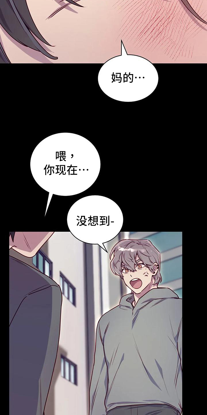 第26章：天使1