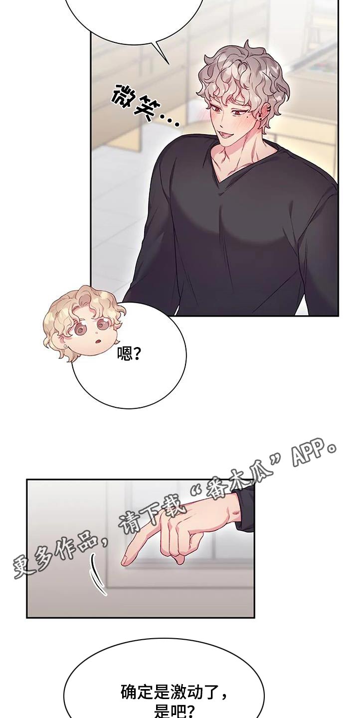第64章：勉强30