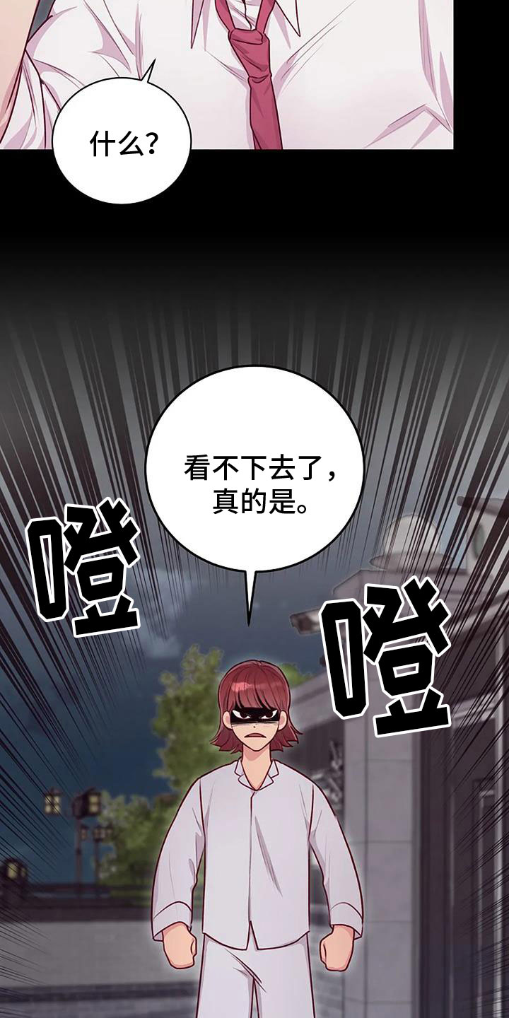 第35章：暴击22