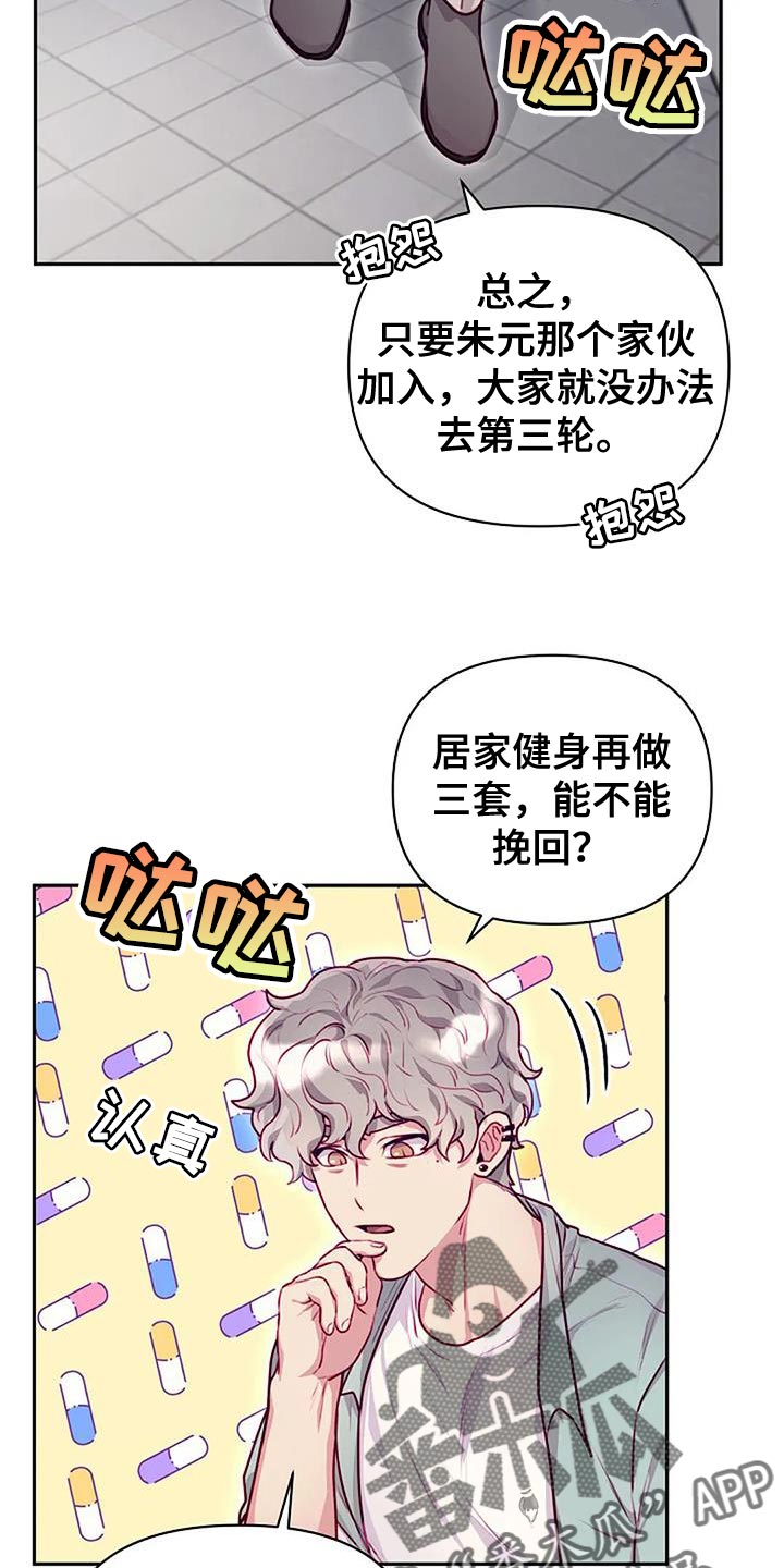 第39章：身影13
