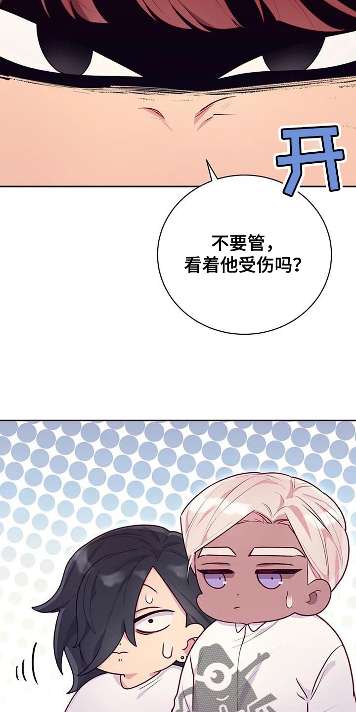 第36章：我要把你们明确分开13