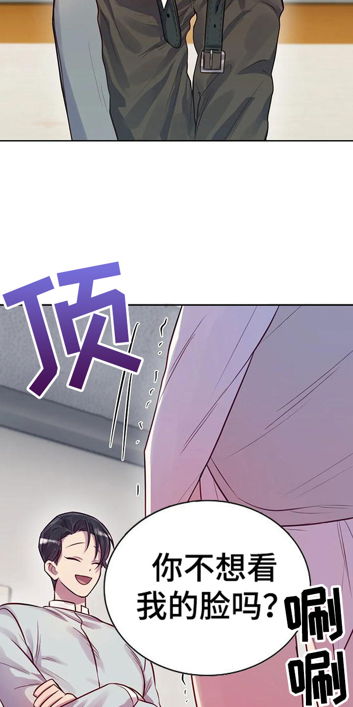 第15章：帮你8