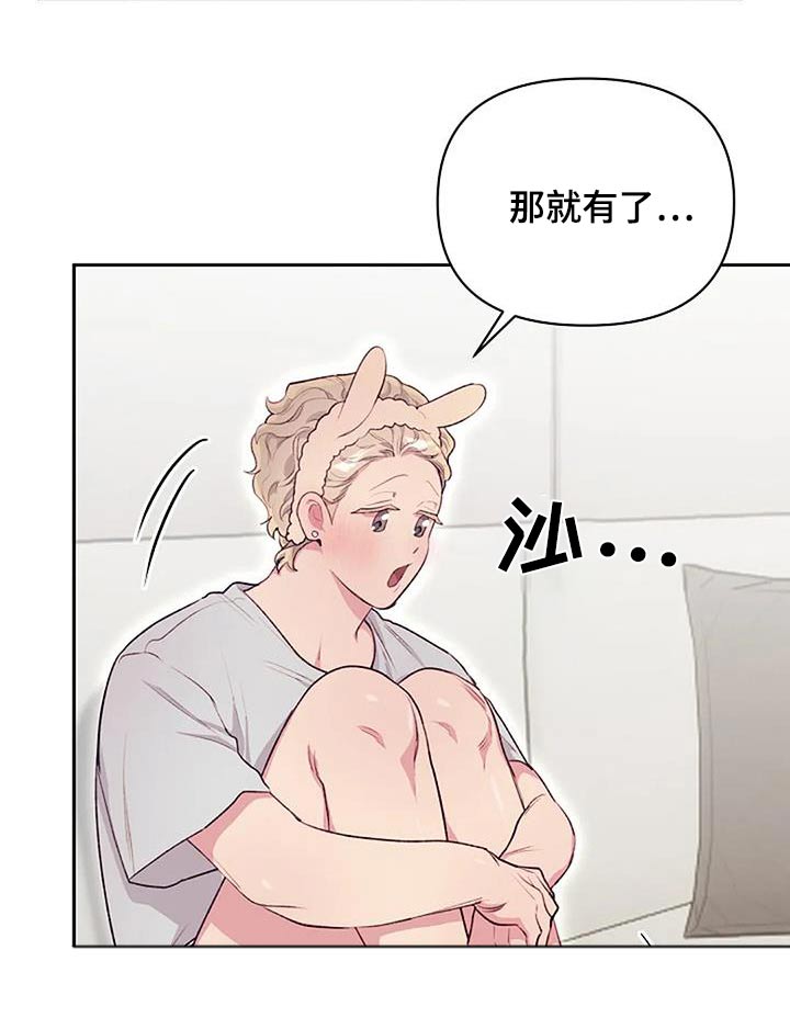 第48章：善良2