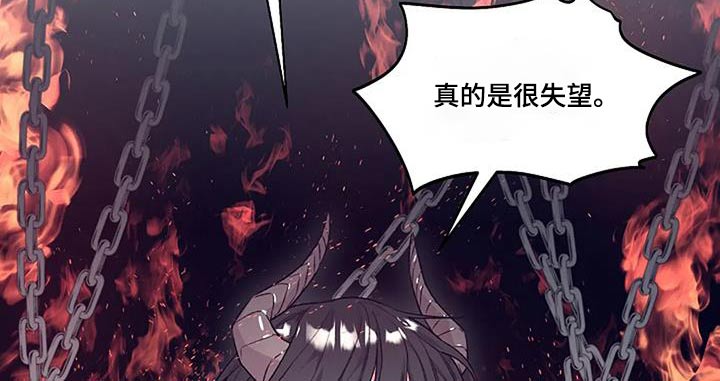 第56章：没注意19