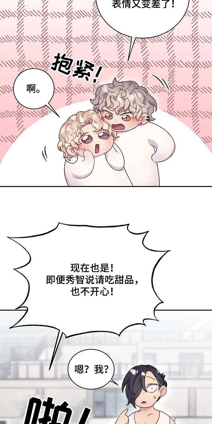 第61章：很厉害8