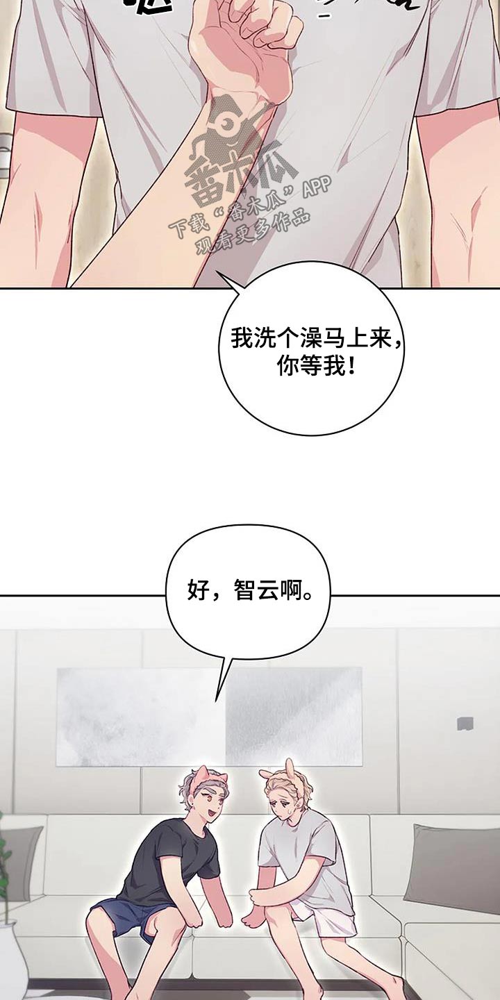 第47章：性格16