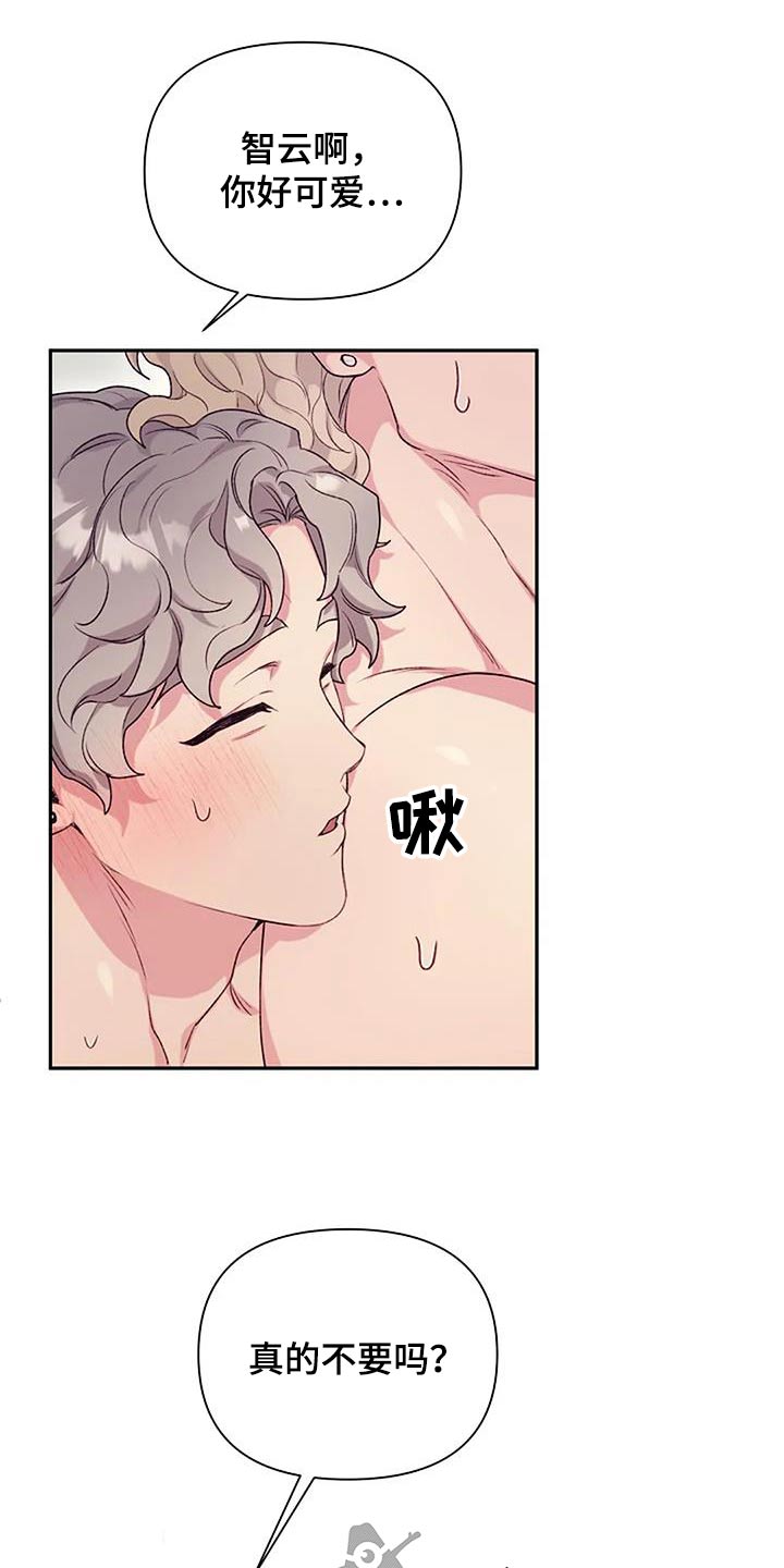 第51章：身边15