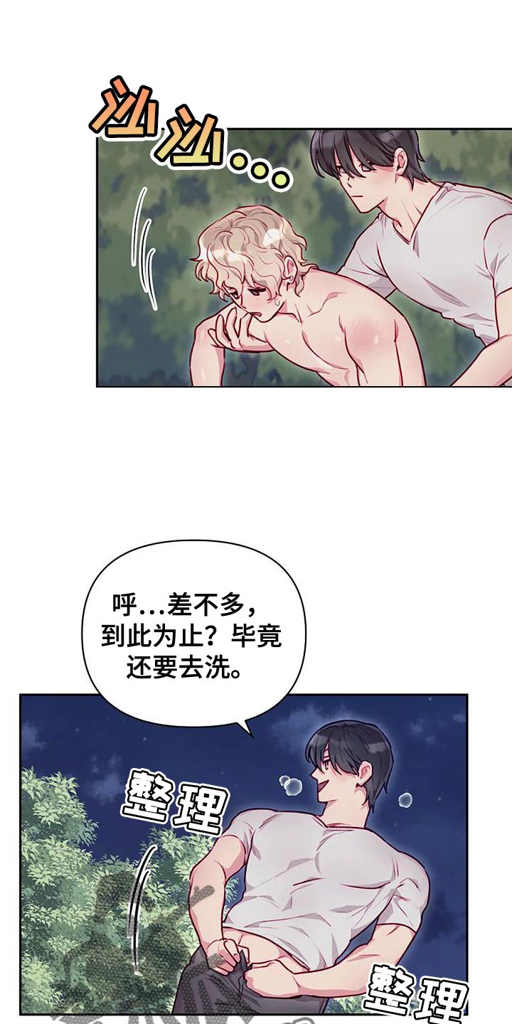 第39章：身影0