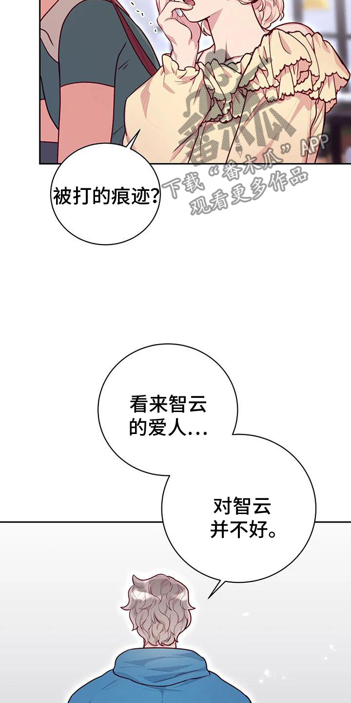 第34章：瘀痕19