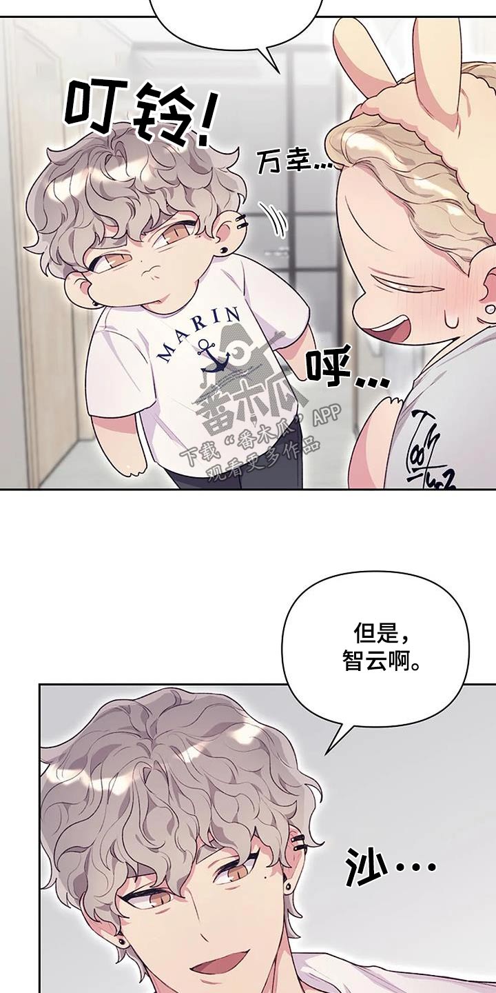 第47章：性格11