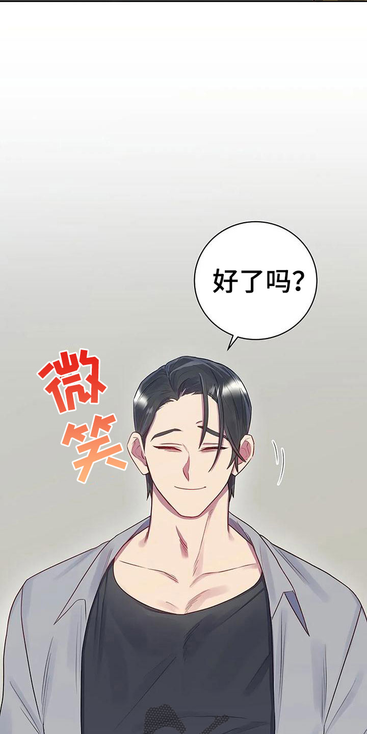 第6章：基本19