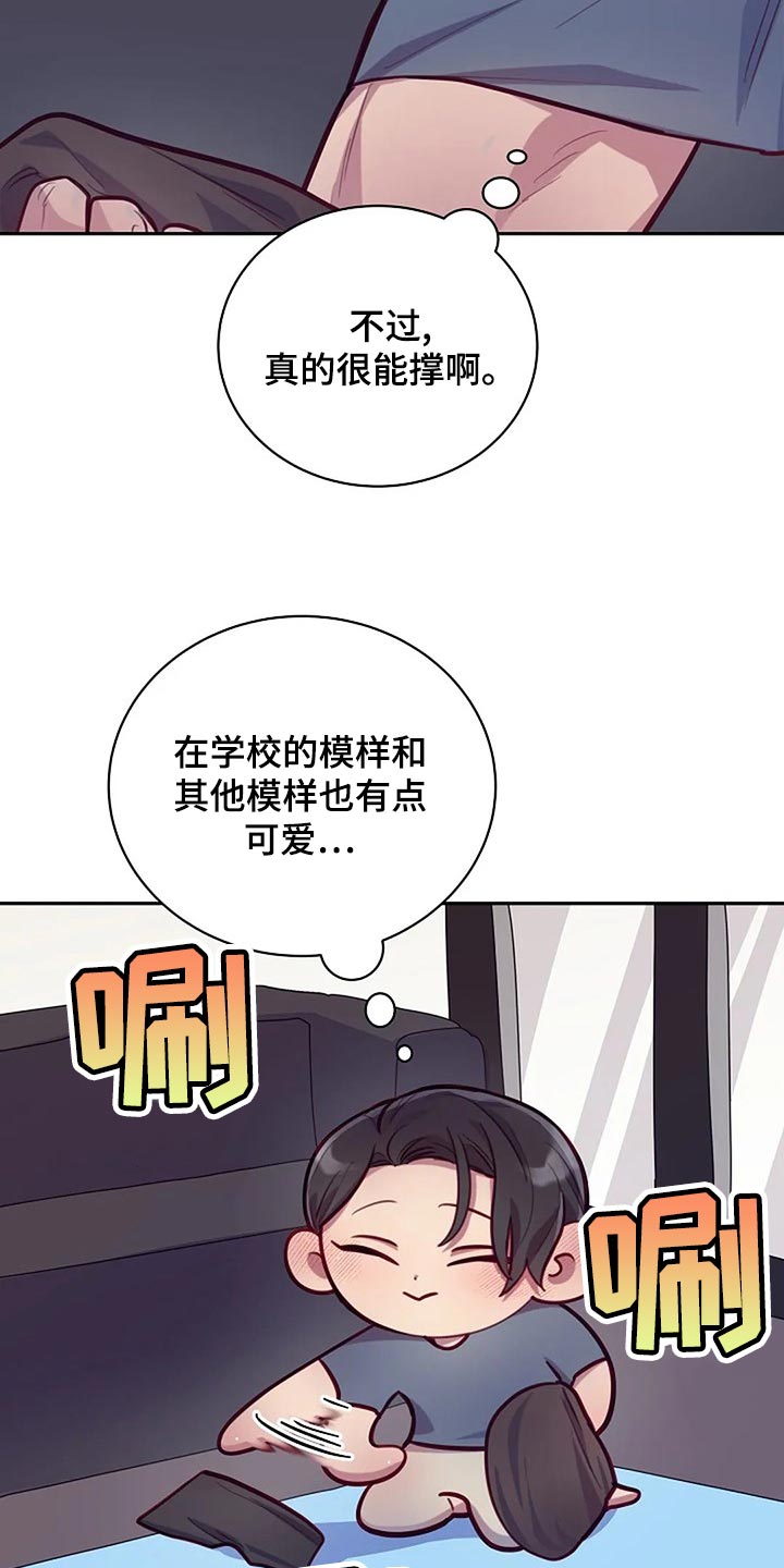 第21章：帮忙7