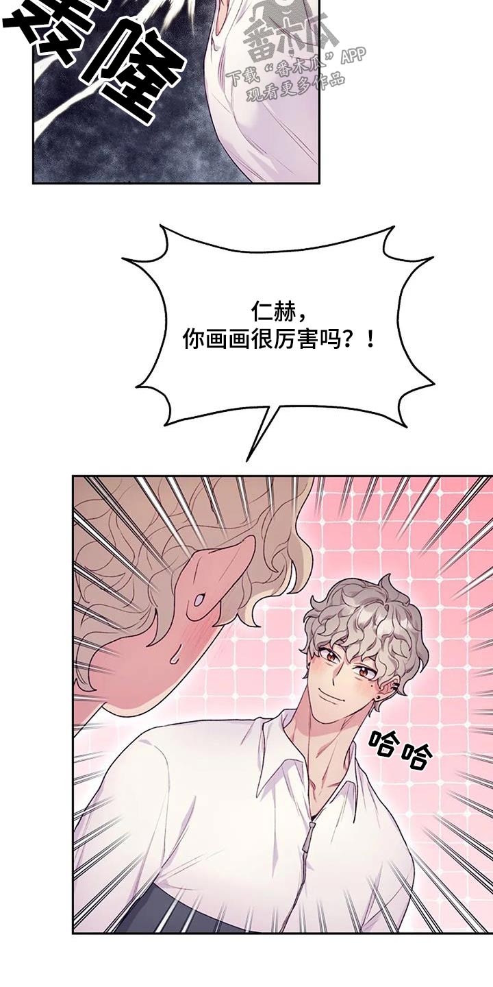 第61章：很厉害22