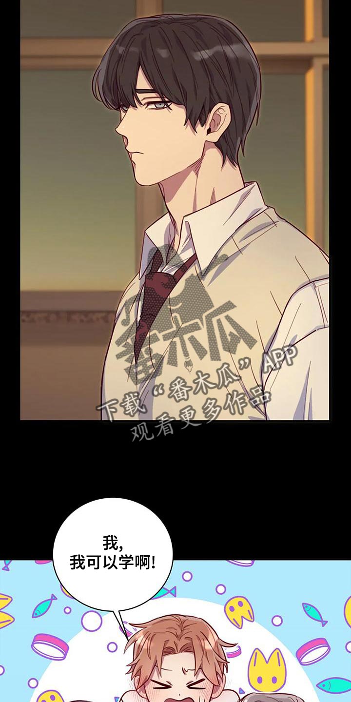 第24章：想得比较简单13