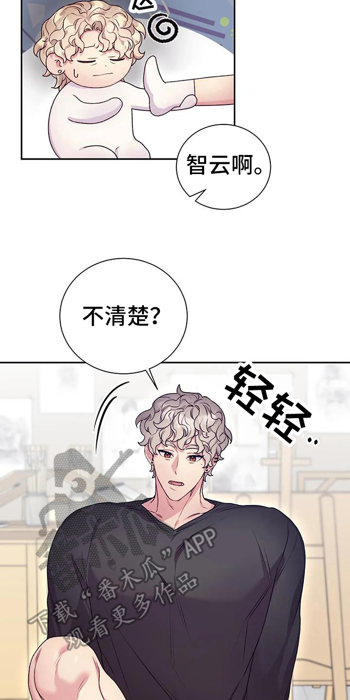 第63章：提议18