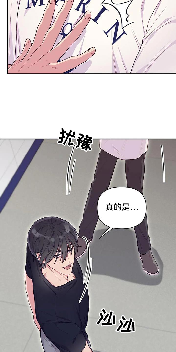 第45章：讨厌你14