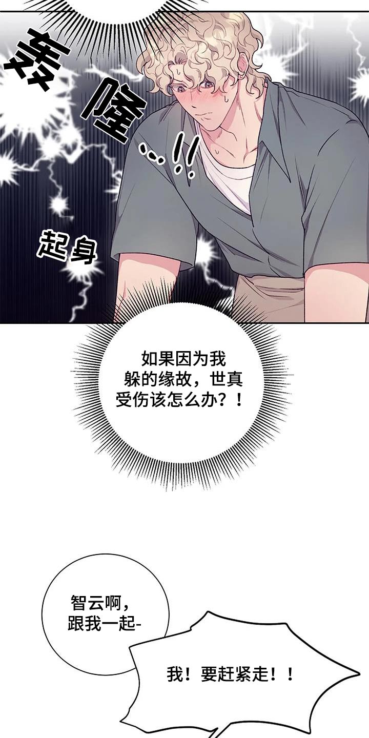 第55章：一起17