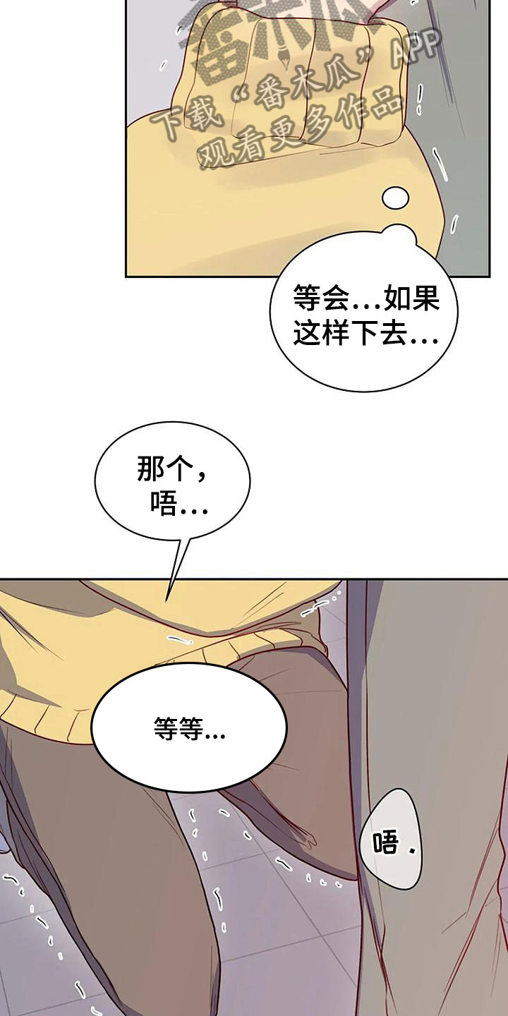 第6章：基本7